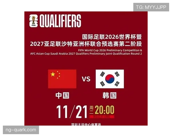 2026世界杯比赛总场次是多少 2026世界杯比赛总场次是多少