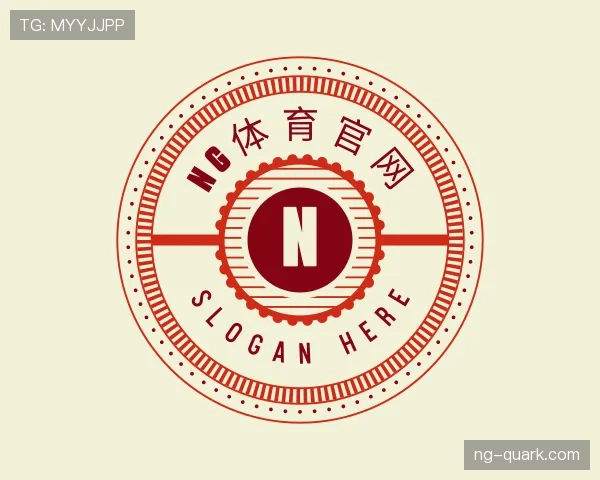 关于ng体育